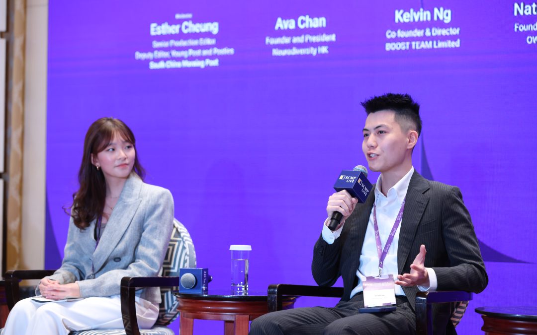 Mr. Kelvin Ng Speaks at SCMP DEI Summit 2025