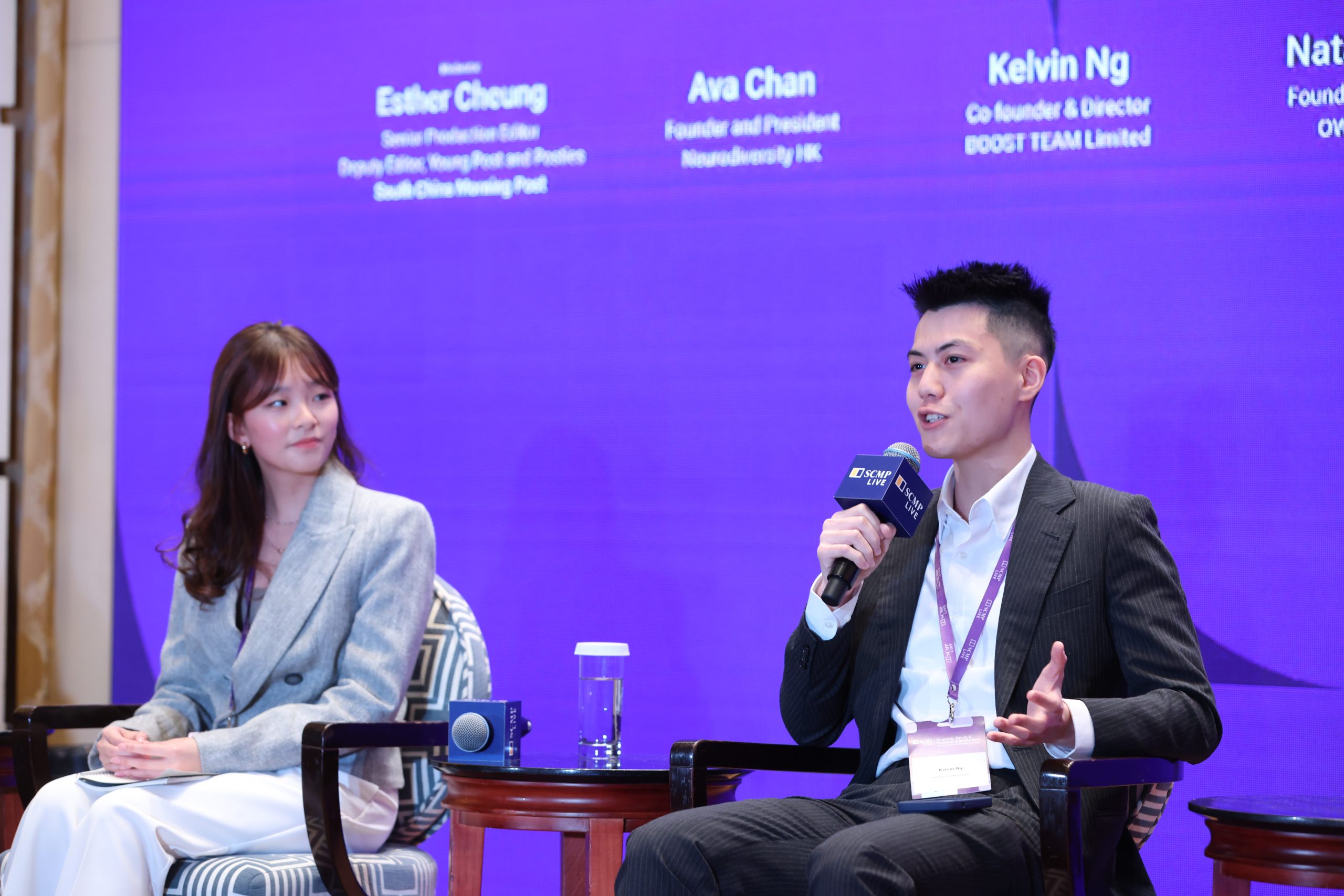 SCMP DEI Summit 2025 Mr. Kelvin Ng Speaks at SCMP DEI Summit 2025